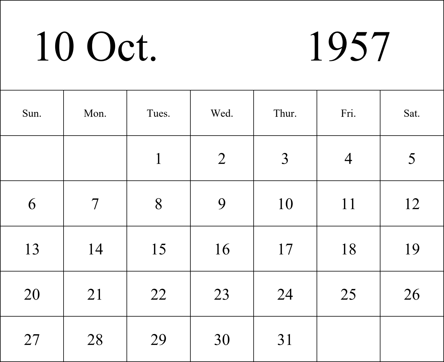 日历表1957年日历 英文版 纵向排版 周日开始